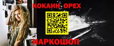 сатива Тверь