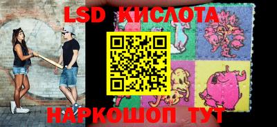 PSILOCYBIN Тара