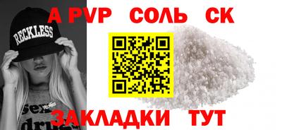 герыч Туймазы