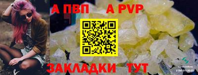 герыч Туймазы