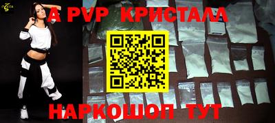 a pvp Татарск
