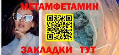 герыч Туймазы