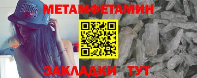 мет Тула