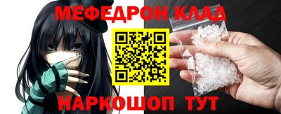 МДПВ Тулун