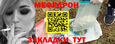 герыч Туймазы