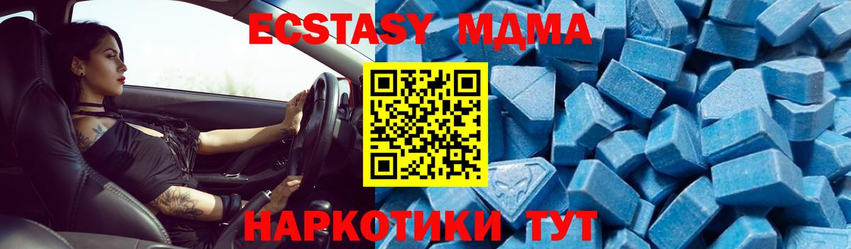 MDMA Molly Борзя