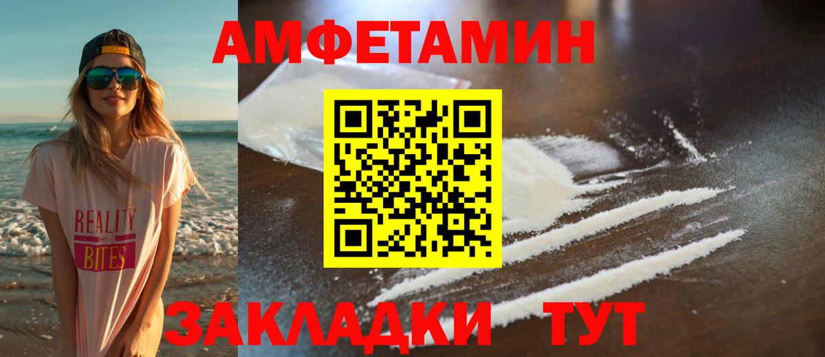 МЕТАМФЕТАМИН кристалл Борзя