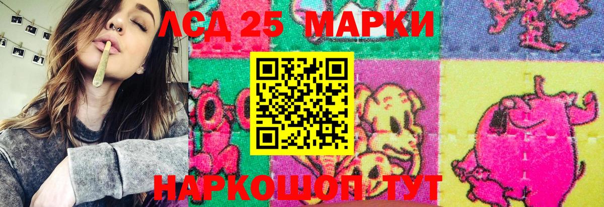 Марки N-bome 1,5мг Борзя