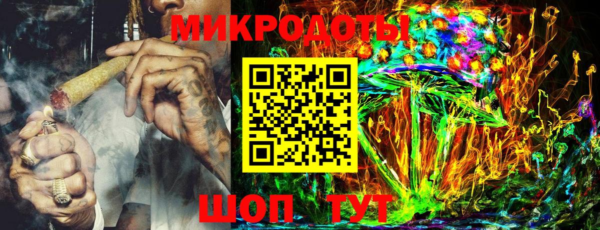 Псилоцибиновые грибы Magic Shrooms  Вход с VPN  Борзя  Галлюциногенные грибы Psilocybe 